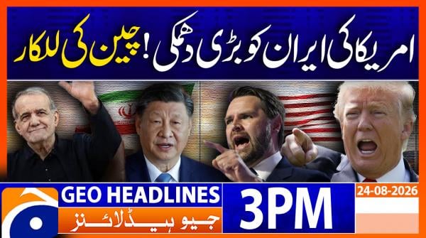Geo News Headlines 3 PM | 24th August 2026