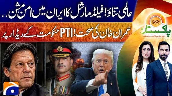 Field Marshal Munir visits Iran on peace mission amid regional tensions