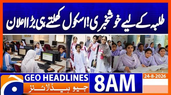 Geo News Headlines 8 AM | 24th August 2026