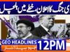 Geo News Headlines 12 PM | 24th August 2026