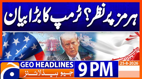 Geo Headlines 9 PM | 25th Aug 2026