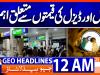 Geo News Headlines 12 AM | 25 August 2026