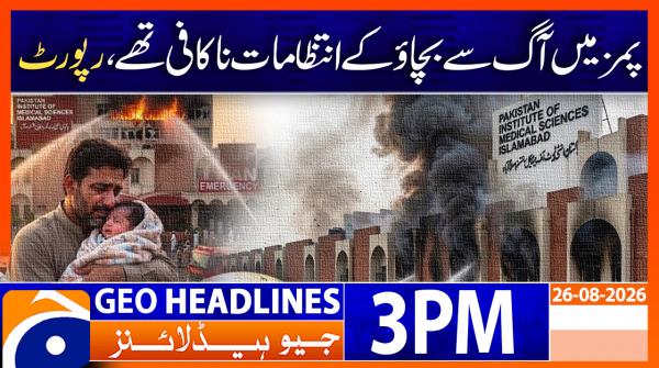 Geo News Headlines 3 PM | 26th August 2026