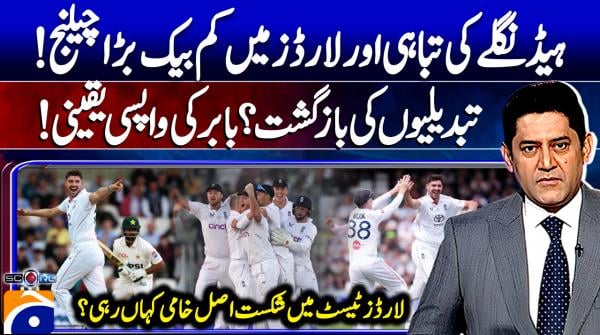 Babar Azam set to return; Pakistan weigh changes for Lord's Test