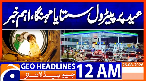 Geo News Headlines 12 AM | 26 August 2026