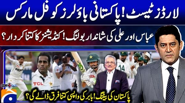 Lord's Test: Can Pakistan's bowlers maintain their momentum?
