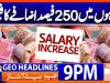 Geo Headlines 9 PM | 28th Aug 2026