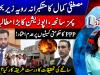 Pims nursery fire: What mechanism can ensure a transparent probe?
