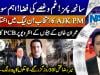 Mir Raza murder case: 30 days on, killers remain unidentified