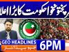 Geo Headlines 6 PM | 28th Aug 2026