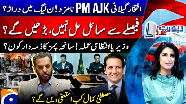 Minister or administrative officials: Who bears responsibility for Pims tragedy?
