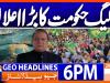 Geo Headlines 6 PM | 29th Aug 2026