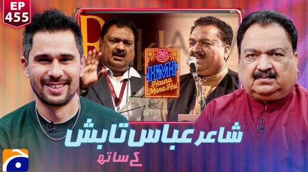 Hasna Mana Hai - Tabish Hashmi -30th august 2026