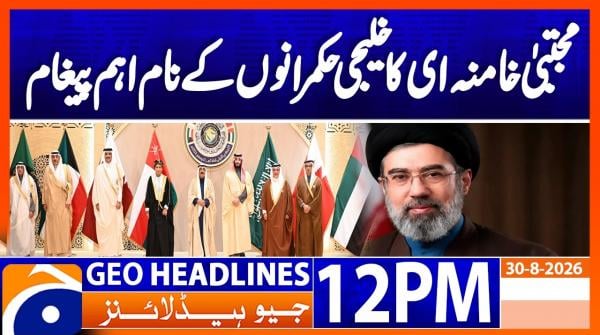 Geo News Headlines 12 PM | 30th August 2026