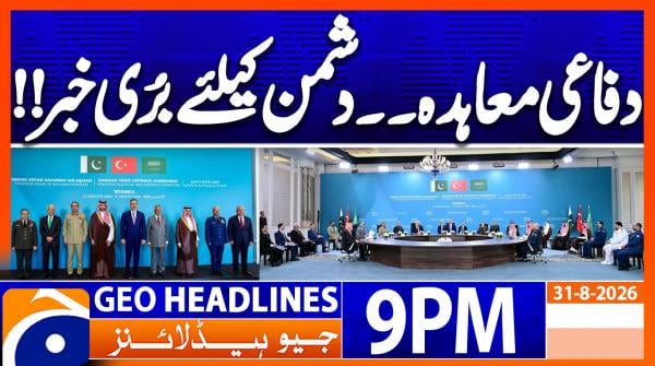 Geo Headlines 9 PM | 31st Aug 2026