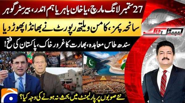 Commonwealth report raises fresh questions over Pims tragedy
