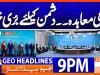 Geo Headlines 9 PM | 31st Aug 2026