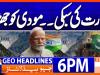 Geo Headlines 6 PM | 31st Aug 2026