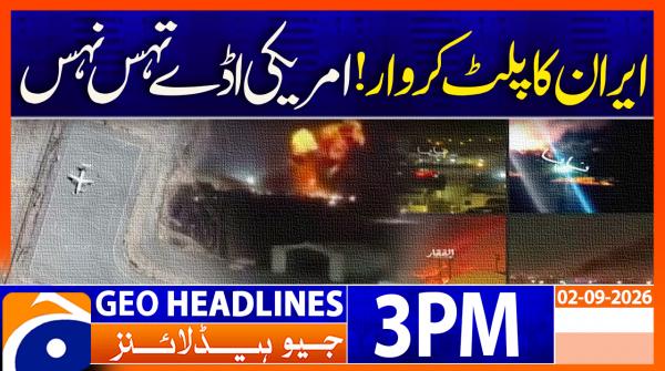 Geo News Headlines 3 PM | 2nd September 2026
