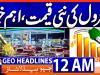 GEO News Headlines 24:00 AM | 01 September 2026