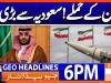 Geo Headlines 6 PM | 3rd Sep 2026