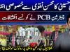 Mohsin Naqvi opens up on major Pakistan cricket issues