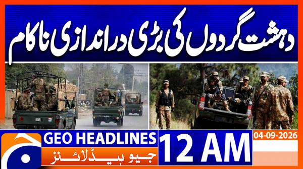 GEO News Headlines 24:00 AM | 04 September 2026