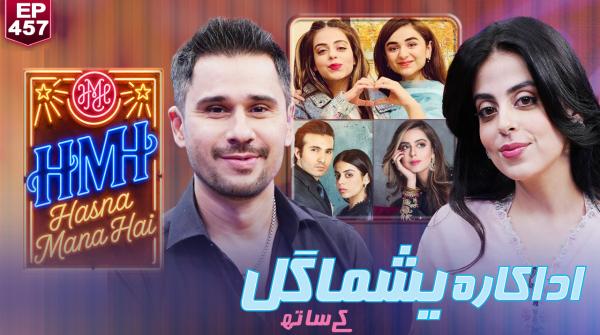 Hasna Mana Hai - Tabish Hashmi - 5th September 2026