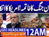 Geo Headlines 12 am | 5th Sep 2026