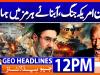 Geo Headlines 12 pm | 6th Sep 2026