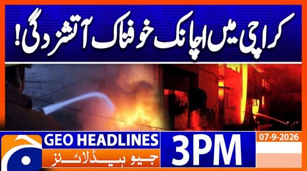 Geo Headlines 3PM | 07 September 2026