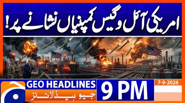 Geo Headlines 9 PM | 7th Sep 2026