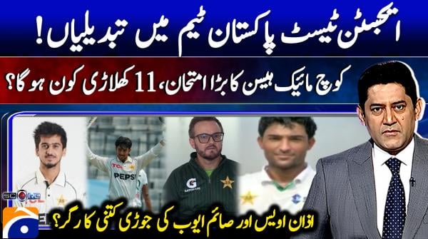 Edgbaston Test: Pakistan's selectors mull changes to playing XI
