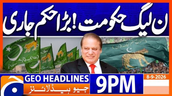 Geo Headlines 9 PM | 8th Sep 2026