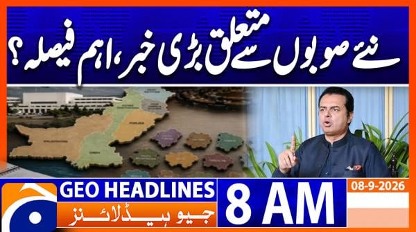 Geo Headlines 8AM | 08 September 2026