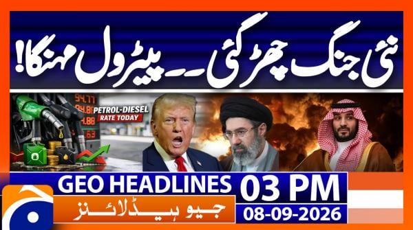 Geo Headlines 3PM | 08 September 2026