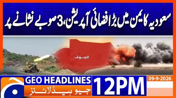 Geo Headlines 12PM | 09 September 2026