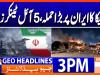 Geo Headlines 3PM | 09 September 2026