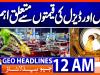 GEO News Headlines 24:00 AM | 09 September 2026