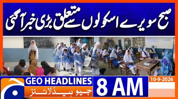 Geo Headlines 8AM | 10 September 2026