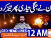 GEO News Headlines 24:00 AM | 11 September 2026