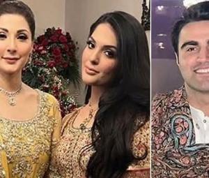 Maryam Nawaz's daughter Mahnoor's nikah to take place today at Jati Umra