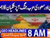 Geo Headlines 8AM | 13 September 2026