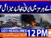Geo Headlines 12PM | 13 September 2026