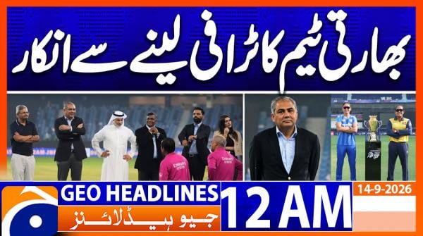 GEO News Headlines 24:00 AM | 14 September 2026